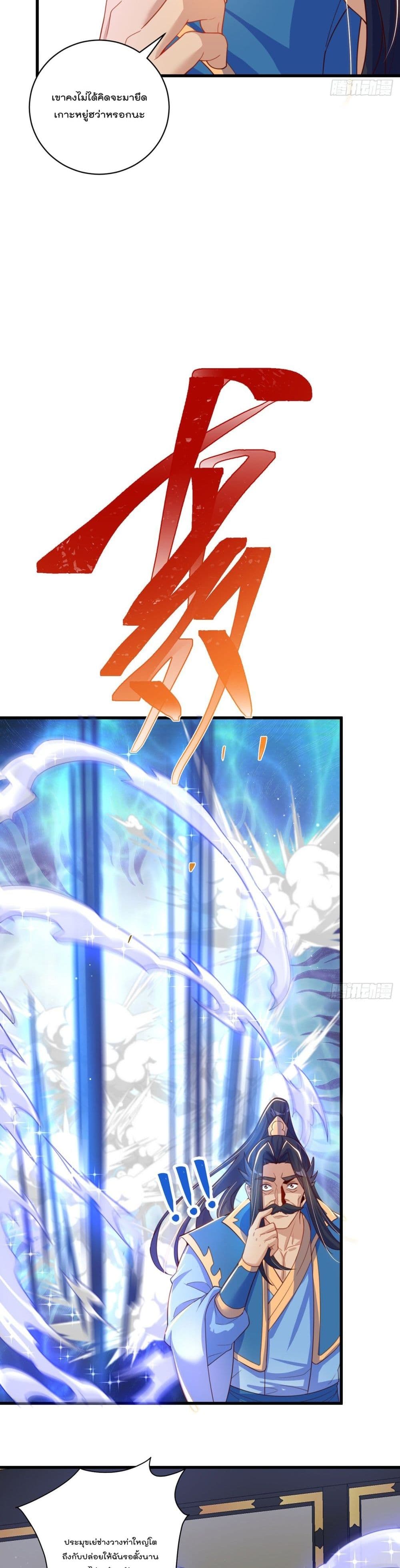 The Peerless Powerhouse Just Want to Go Home and Farm 12 (7)